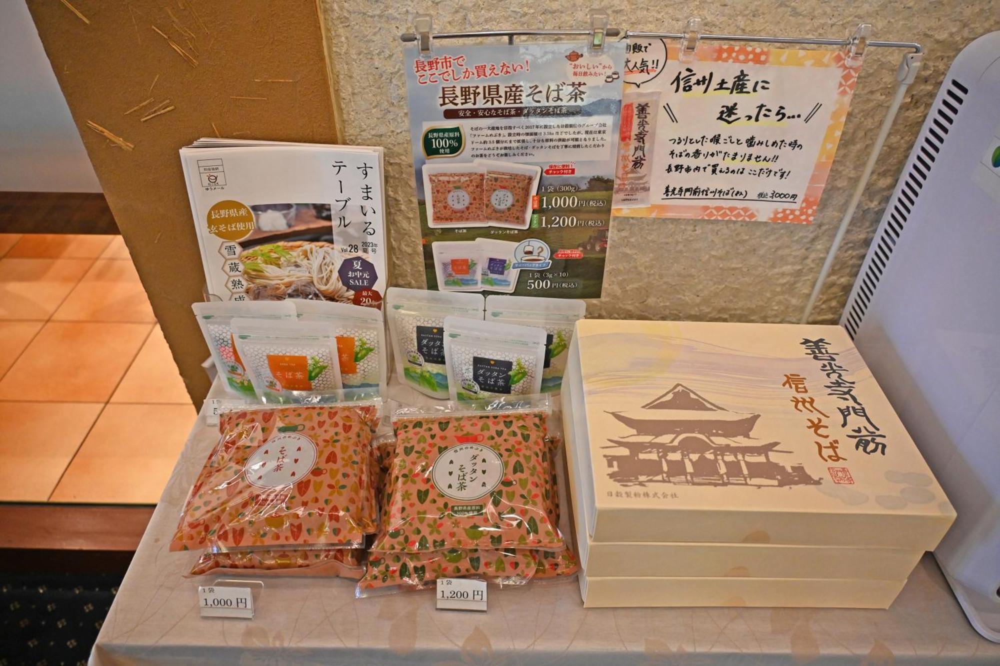 Nagano Daiichi Hotel Esterno foto
